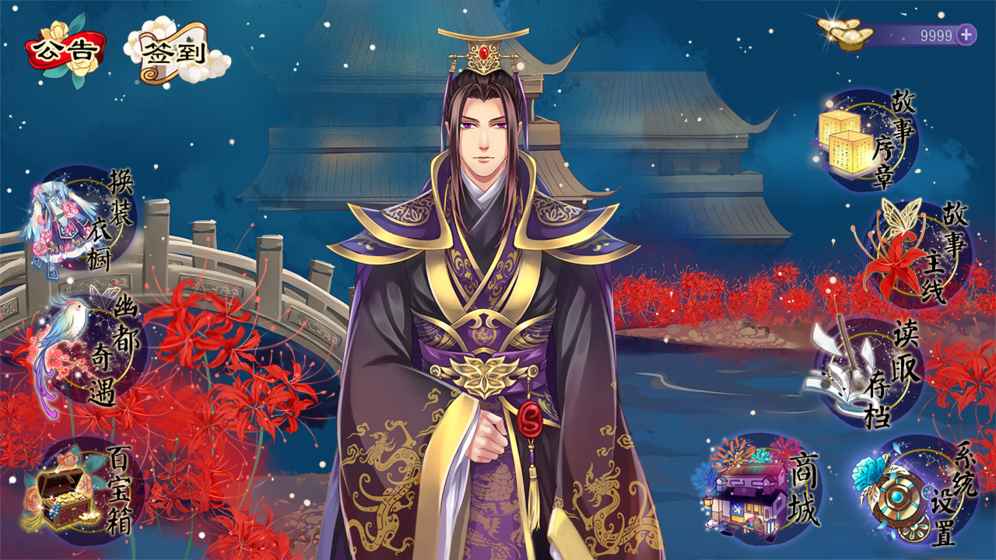 梦浮灯图2