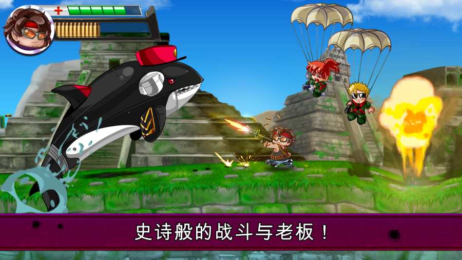 河道勇士2版图片1