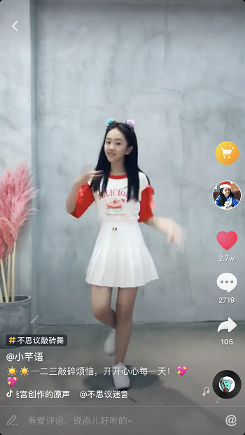 不思议迷宫抖音魔性敲砖舞怎么跳？抖音魔性敲砖舞录制方法图片3