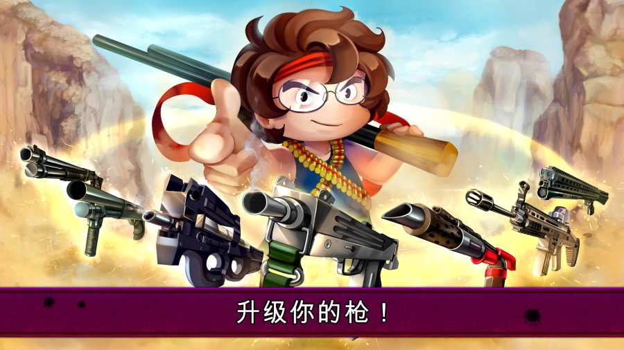 河道勇士2游戏安卓版下载图1