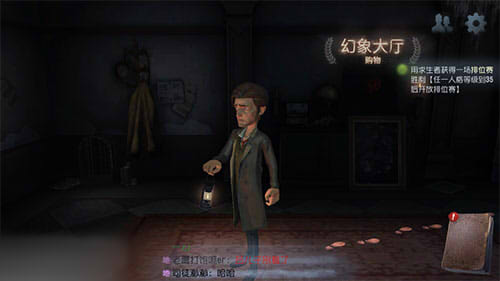 第五人格精美画质和效率画质哪个好？效率VS精美画质区别介绍图片1