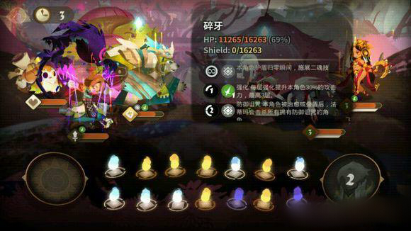 万象物语结晶搜集关卡绝级怎么打？结晶搜集绝级打法攻略图片4