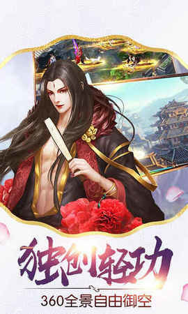 九天前传手游下载图2