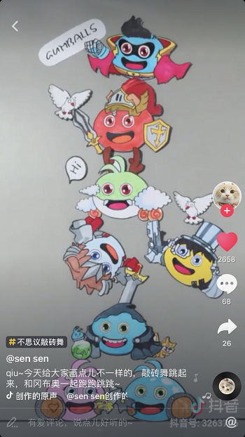 不思议迷宫抖音魔性敲砖舞怎么跳？抖音魔性敲砖舞录制方法图片5