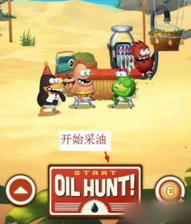 采油小怪2怎么设置成中文？oil hunt2中文汉化对照图文一览图片4