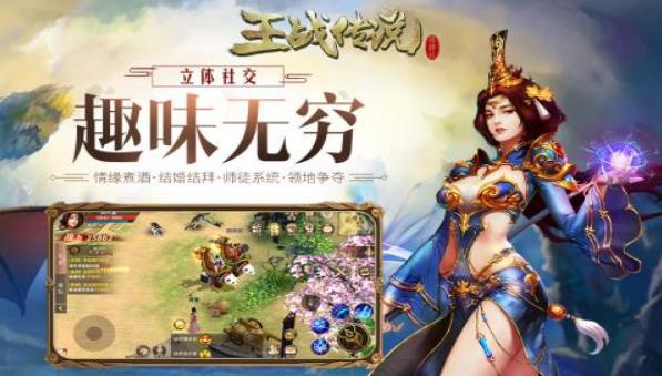 王城争霸手游正式版下载图1