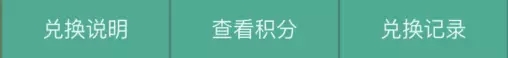 诛仙手游666元宝免费兑换流程攻略图片5