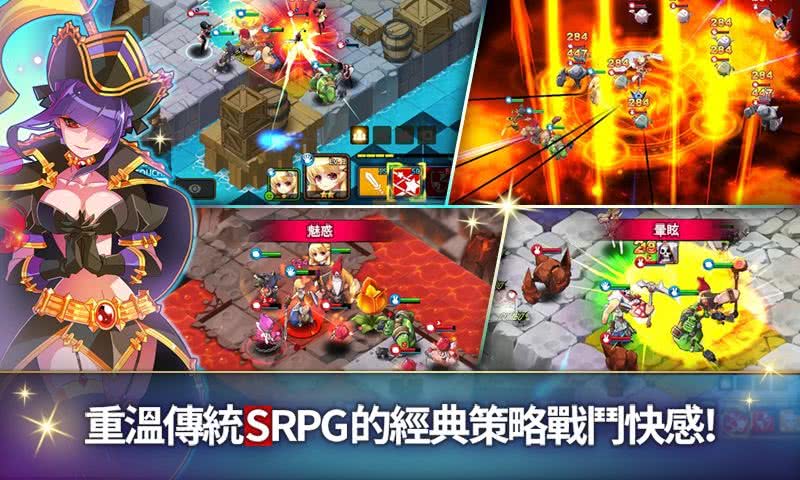 奇想之战R（Fantasy War Tactics R）手游图5