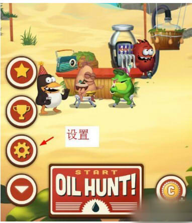 采油小怪2怎么设置成中文？oil hunt2中文汉化对照图文一览图片2