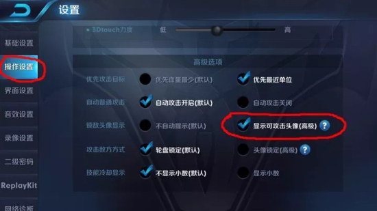 王者荣耀新版本宫本武藏怎么加点出装？宫本出装/铭文/技能/操作设置详解图片4