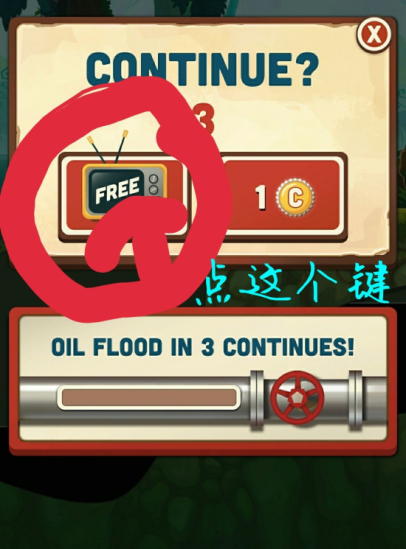 采油小怪2第二章第四关怎么过？oil hunt2森林第四关通关攻略图片1