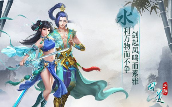 问道手游5月7日合服公告 新增合服福利活动、搬家更愉快图片1
