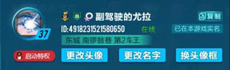 QQ飞车手游街区车王称号怎么取消？街区车王称号选择方法图片1