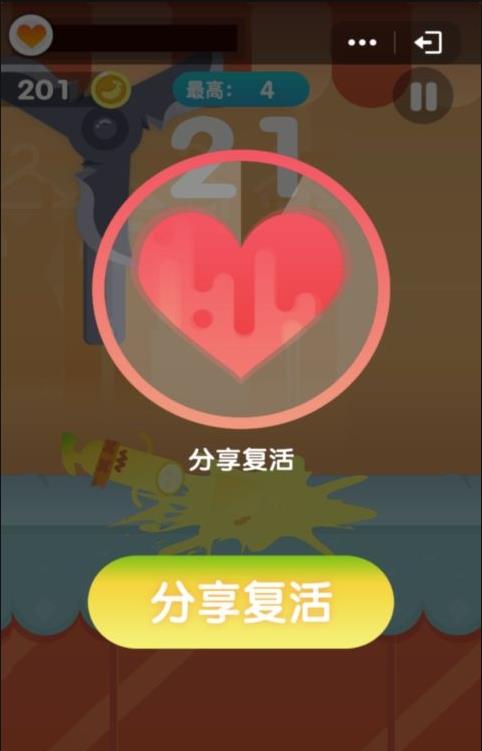 胆小鬼大逃亡游戏安卓版下载图1