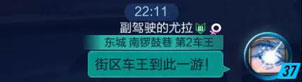 QQ飞车手游街区车王称号怎么取消？街区车王称号选择方法图片2