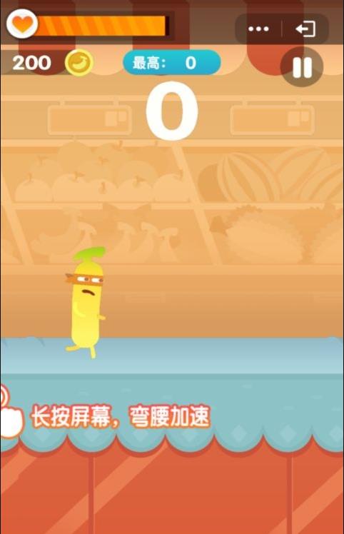胆小鬼大逃亡游戏安卓版下载图2