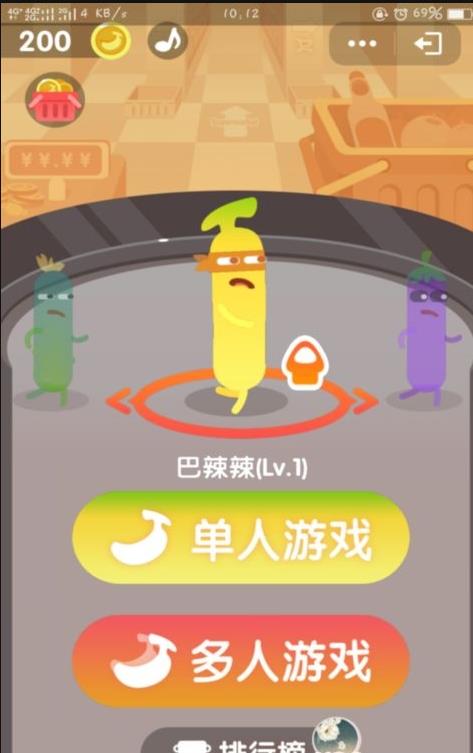 胆小鬼大逃亡游戏安卓版下载图3