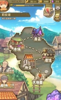 牧羊人之心小孩夏天晚上石门任务攻略