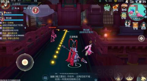 剑网3指尖江湖大战七秀內坊boss废帝李崇茂打法攻略图片6