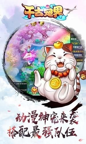 千古宠界游戏图3