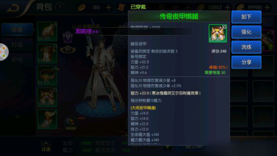 阿拉德之怒武器专家用什么武器好？武器专家技能加点/装备附魔攻略图片4