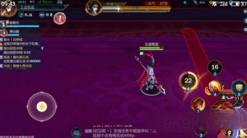 剑网3指尖江湖大战七秀內坊boss李裹儿打法攻略图片5