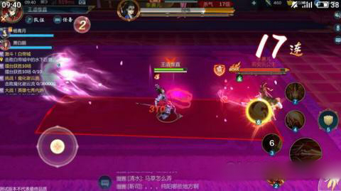 剑网3指尖江湖大战七秀內坊boss李裹儿打法攻略图片2
