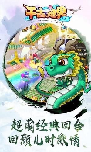 千古宠界游戏图1