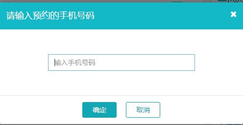 逃离方块悖论什么时候可以玩？预约地址流程详解图片2