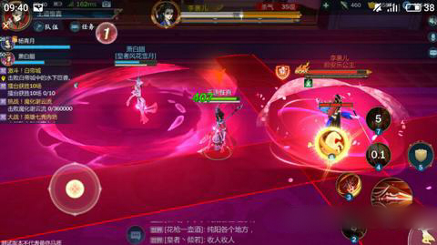 剑网3指尖江湖大战七秀內坊boss李裹儿打法攻略图片3
