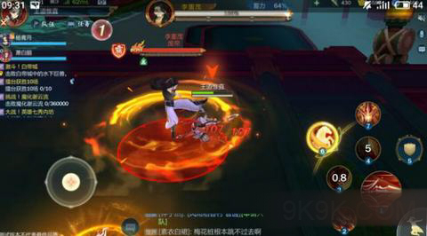 剑网3指尖江湖大战七秀內坊boss废帝李崇茂打法攻略图片5