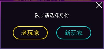 最强NBA王朝模式什么时候开启？王朝模式官网预约流程图片3