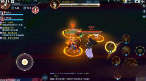 剑网3指尖江湖大战七秀內坊boss废帝李崇茂打法攻略图片3