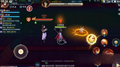剑网3指尖江湖大战七秀內坊boss废帝李崇茂打法攻略图片2