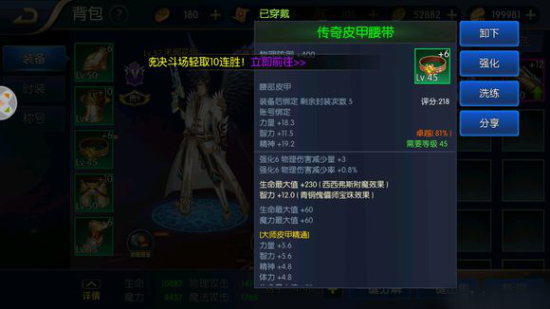 阿拉德之怒武器专家用什么武器好？武器专家技能加点/装备附魔攻略图片5