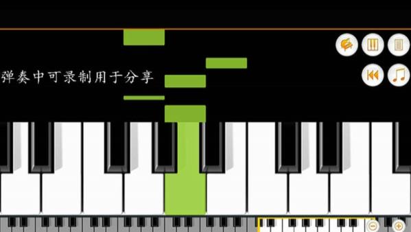 迷你钢琴游戏安卓版下载图2