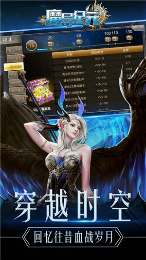 魔导纪元手游中文汉化版图3