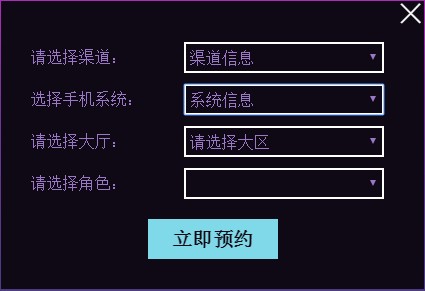 最强NBA王朝模式什么时候开启？王朝模式官网预约流程图片4