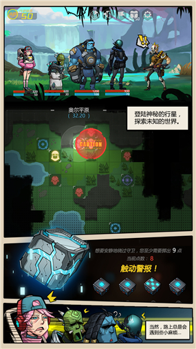 网易《跨越星弧》5月即将开启测试：地下城堡系列延续之作图片2