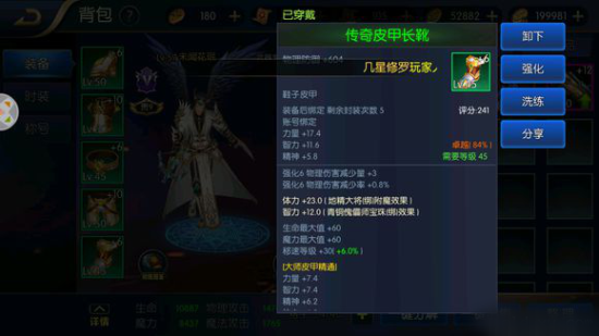 阿拉德之怒武器专家用什么武器好？武器专家技能加点/装备附魔攻略图片3