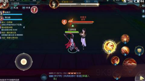 剑网3指尖江湖大战七秀內坊boss废帝李崇茂打法攻略图片1