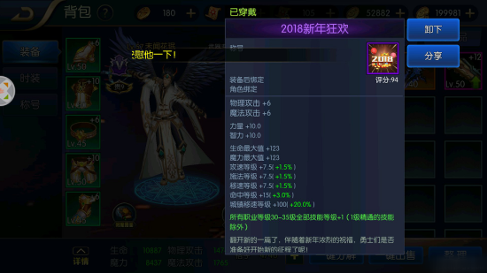 阿拉德之怒武器专家用什么武器好？武器专家技能加点/装备附魔攻略图片8