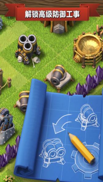 部落冲突11.651.2版本（Clash of Clans）手游官网版图3