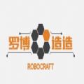 罗博造造(Robocraft)手游公测版