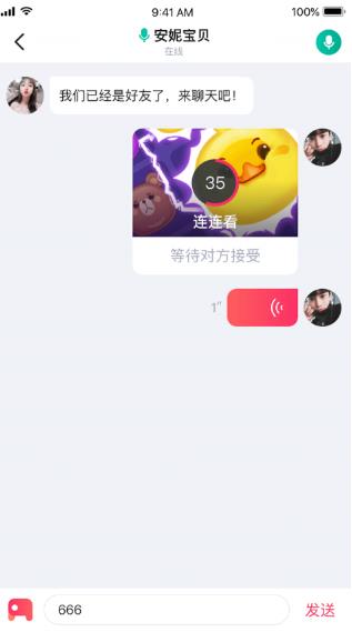 即时游戏图3