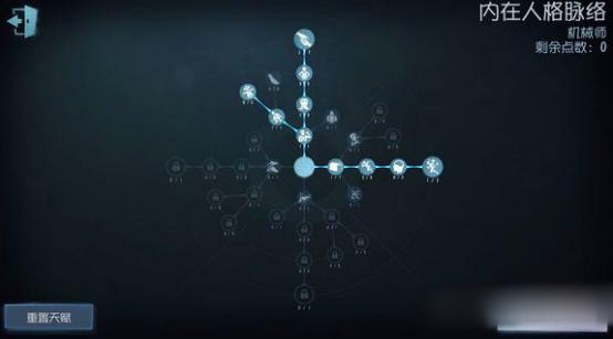 第五人格机械师快速修机获胜心得分享图片1