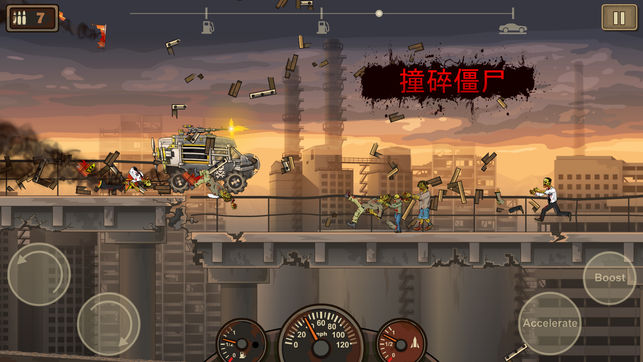 战车撞僵尸2 (Earn to Die 2)游戏安卓最新版图1