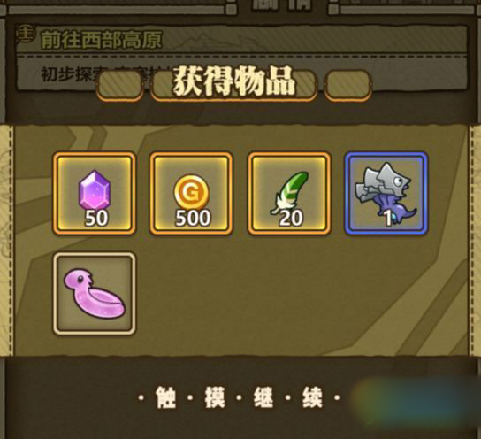 牧羊人之心水怪任务在哪接？水怪任务完成攻略