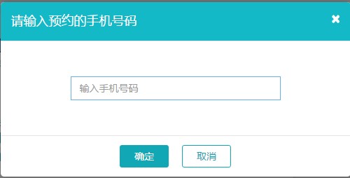 画江湖之侠岚手游官网在哪里？预约流程介绍图片3