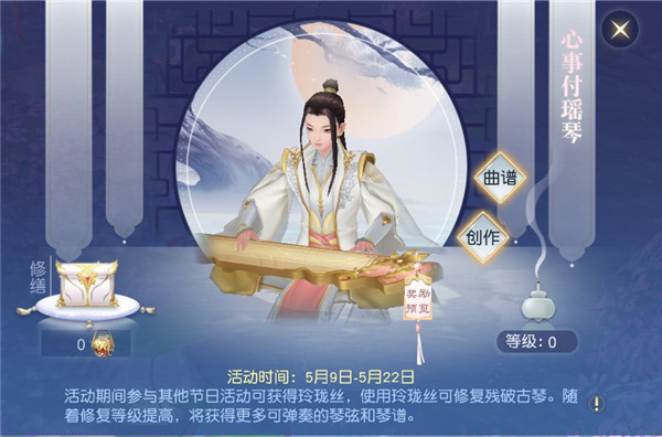 镇魔曲手游5月母亲节福利活动大全：母爱大礼包免费领图片1